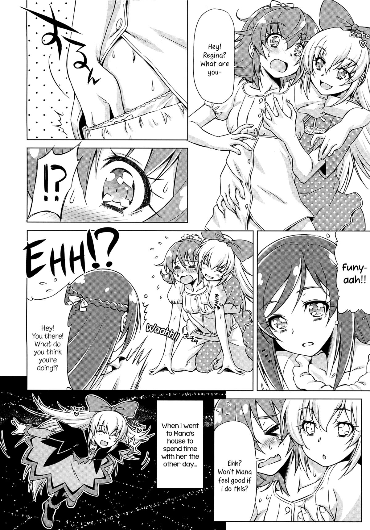Otomari Pajama page 11 full