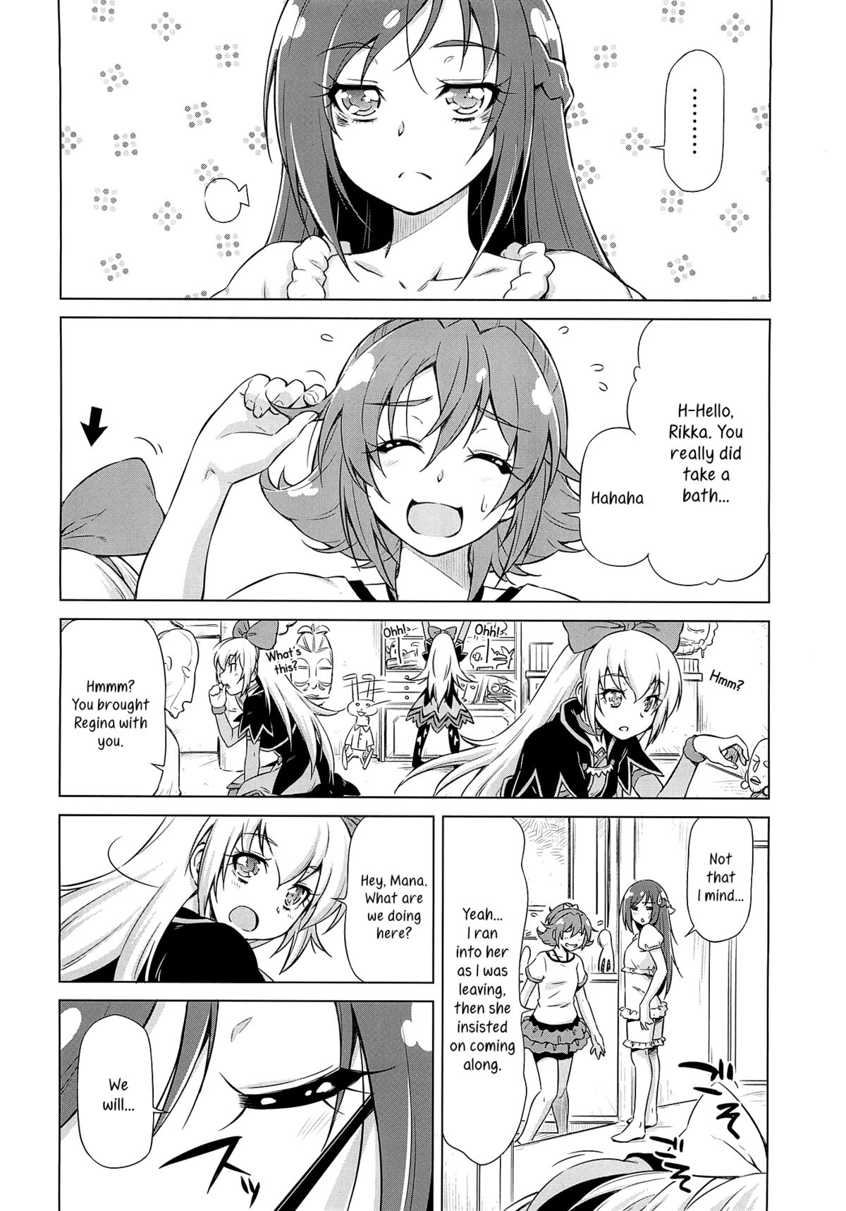 Otomari Pajama page 5 full