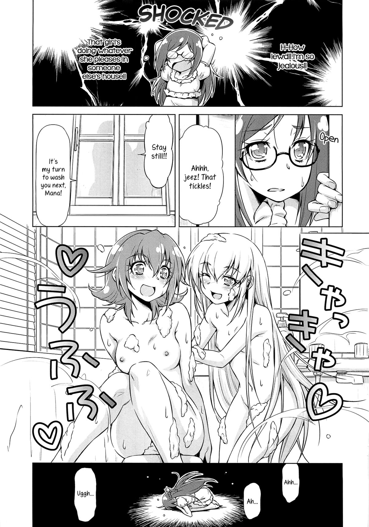Otomari Pajama page 8 full