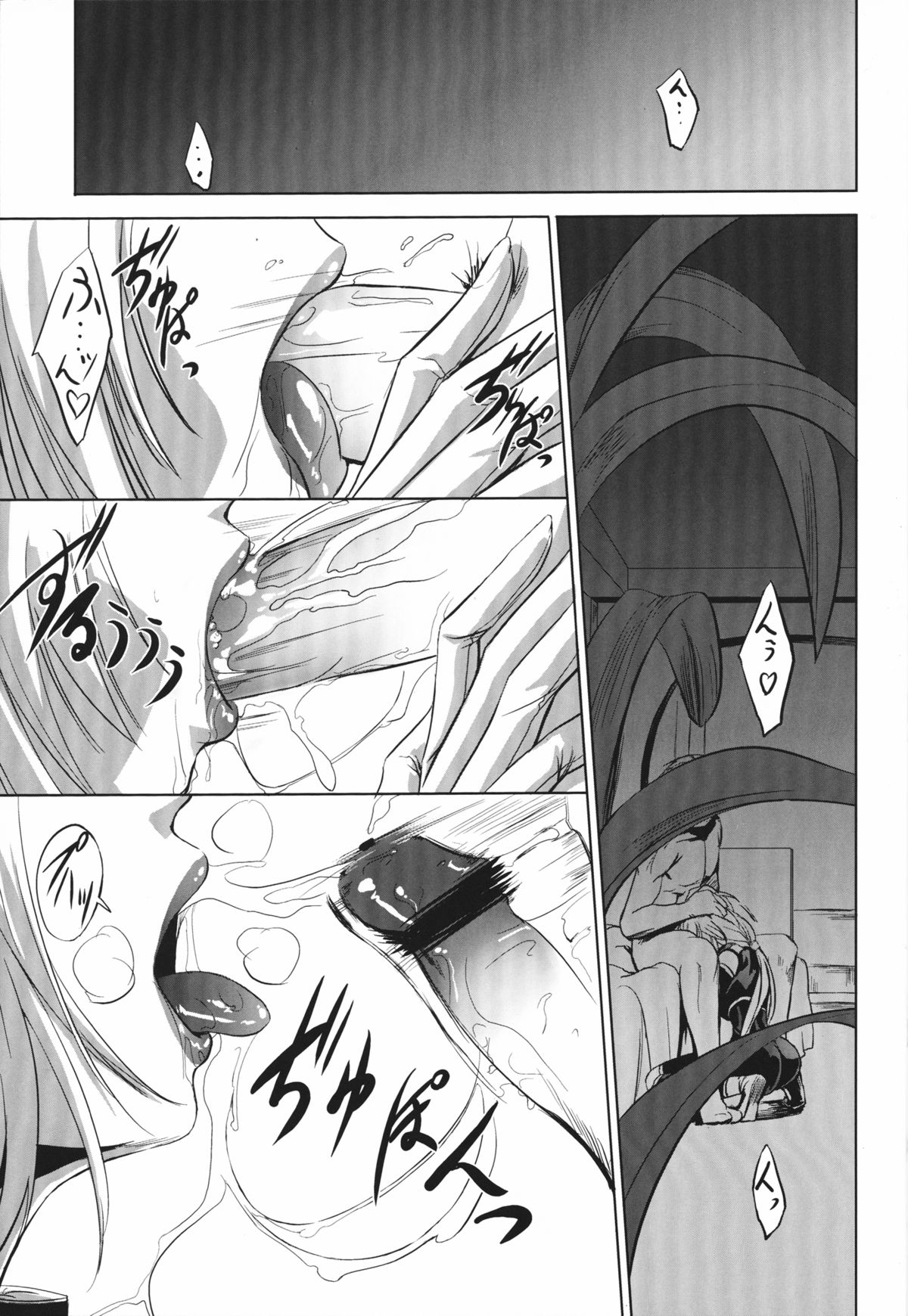 Marida Cruz 3 page 2 full