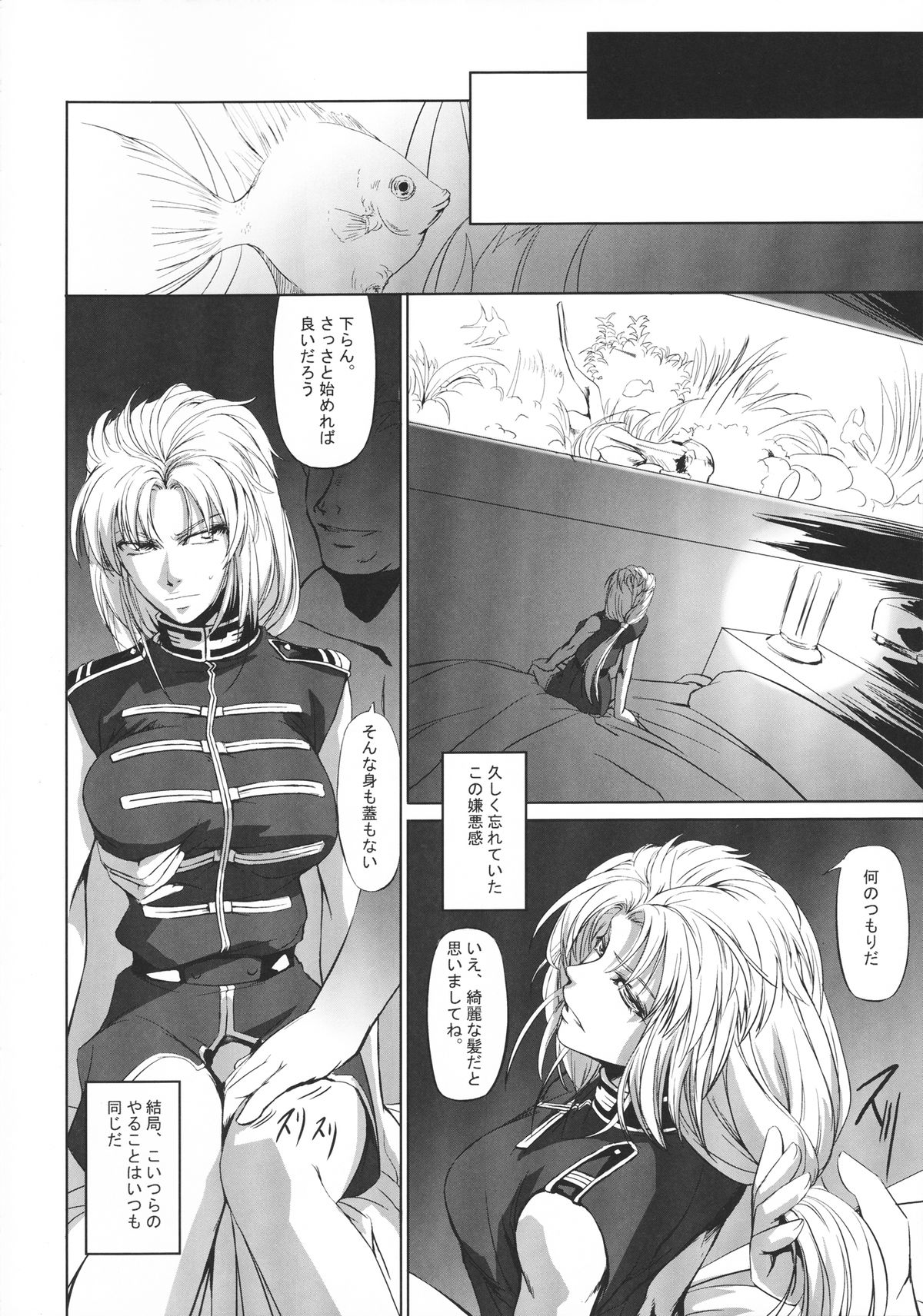 Marida Cruz 3 page 7 full