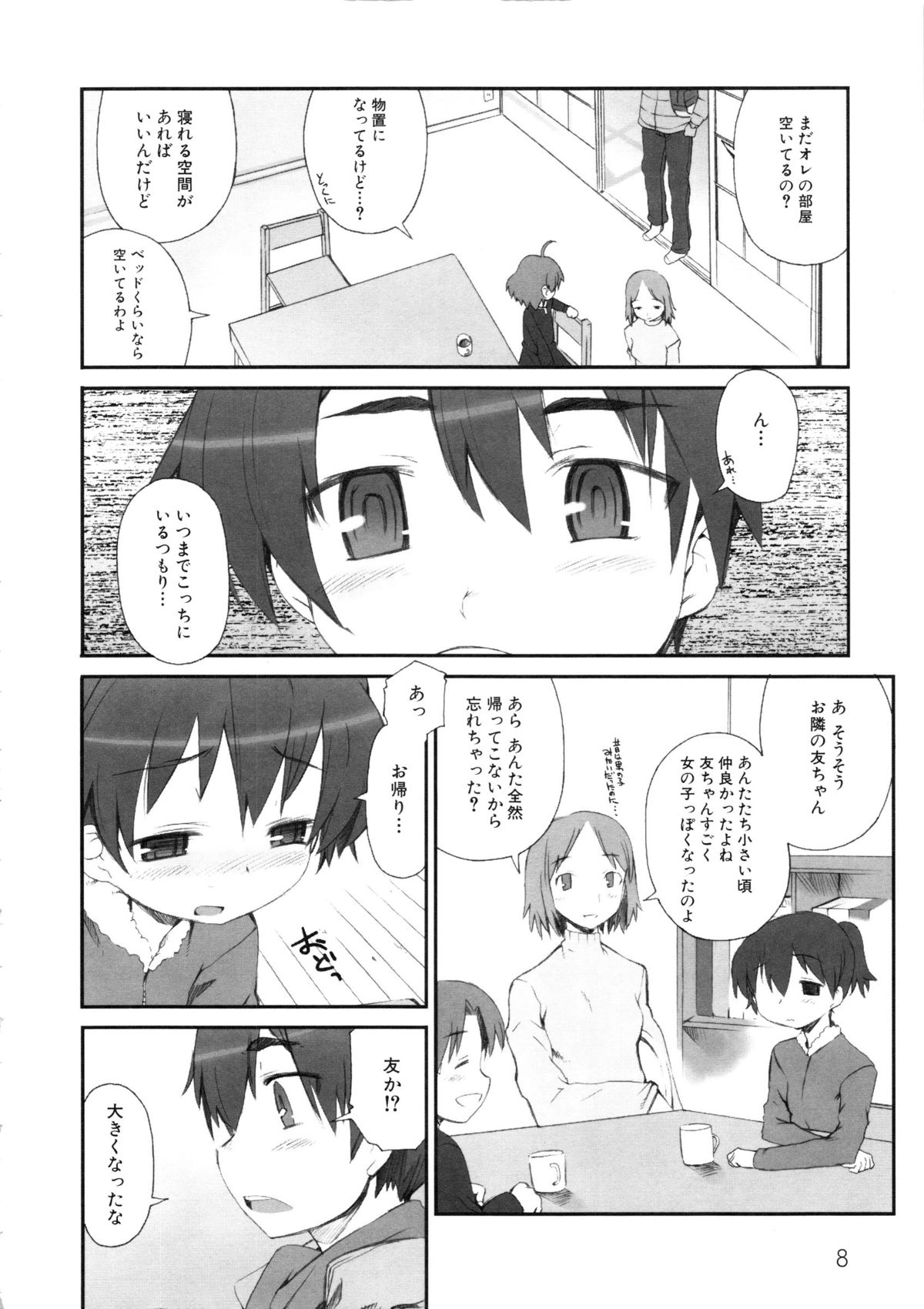 MOMOPAN page 11 full