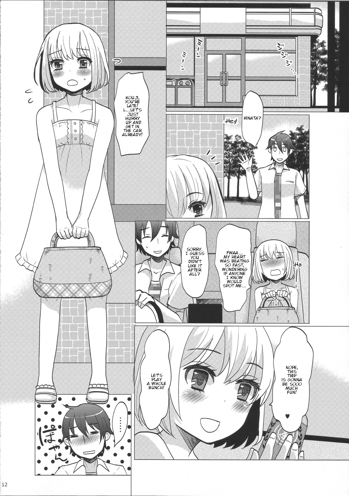 Hinata to Iku ♥ 1-Paku 2-Ka no Onsen Ryokou page 11 full
