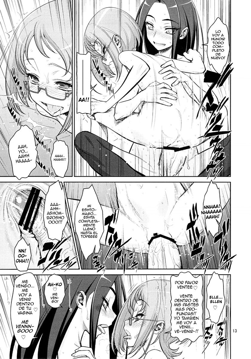 Ikenai Ako-chan Ako Sexy Symphony page 12 full