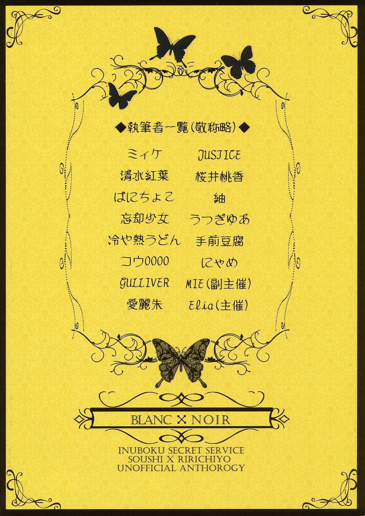 BLANC X NOIR page 2 full