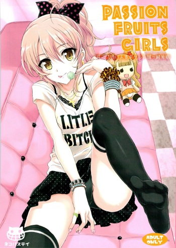 (COMIC1☆7) [Nekobasutei (Shaa)] PASSION FRUITS GIRLS #2 "Jougasaki Mika" (THE IDOLM@STER CINDERELLA GIRLS) cover