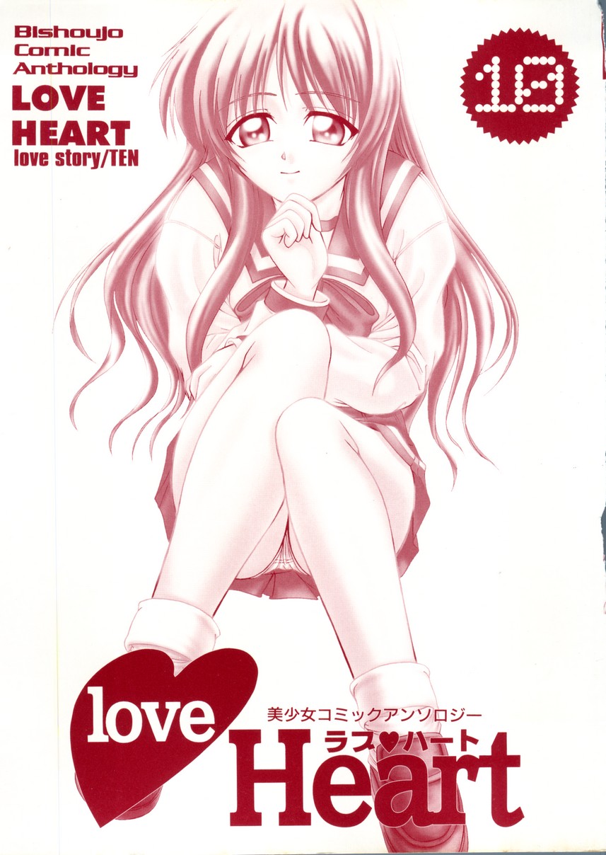 Love Heart 10 page 2 full