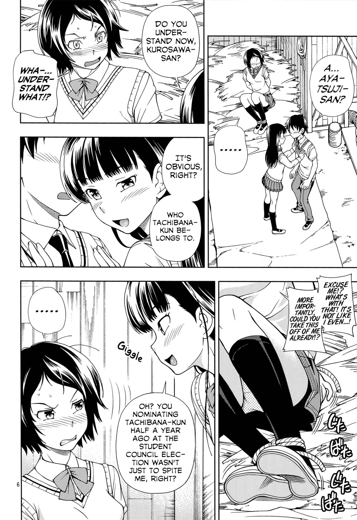 Kamen Kyousei Event page 5 full