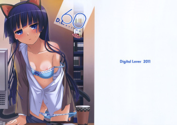 (COMIC1☆5) [Digital Lover (Nakajima Yuka)] D.L.action 60 (Ore no Imouto ga Konna ni Kawaii Wake ga Nai) [Spanish] =HACHInF= cover
