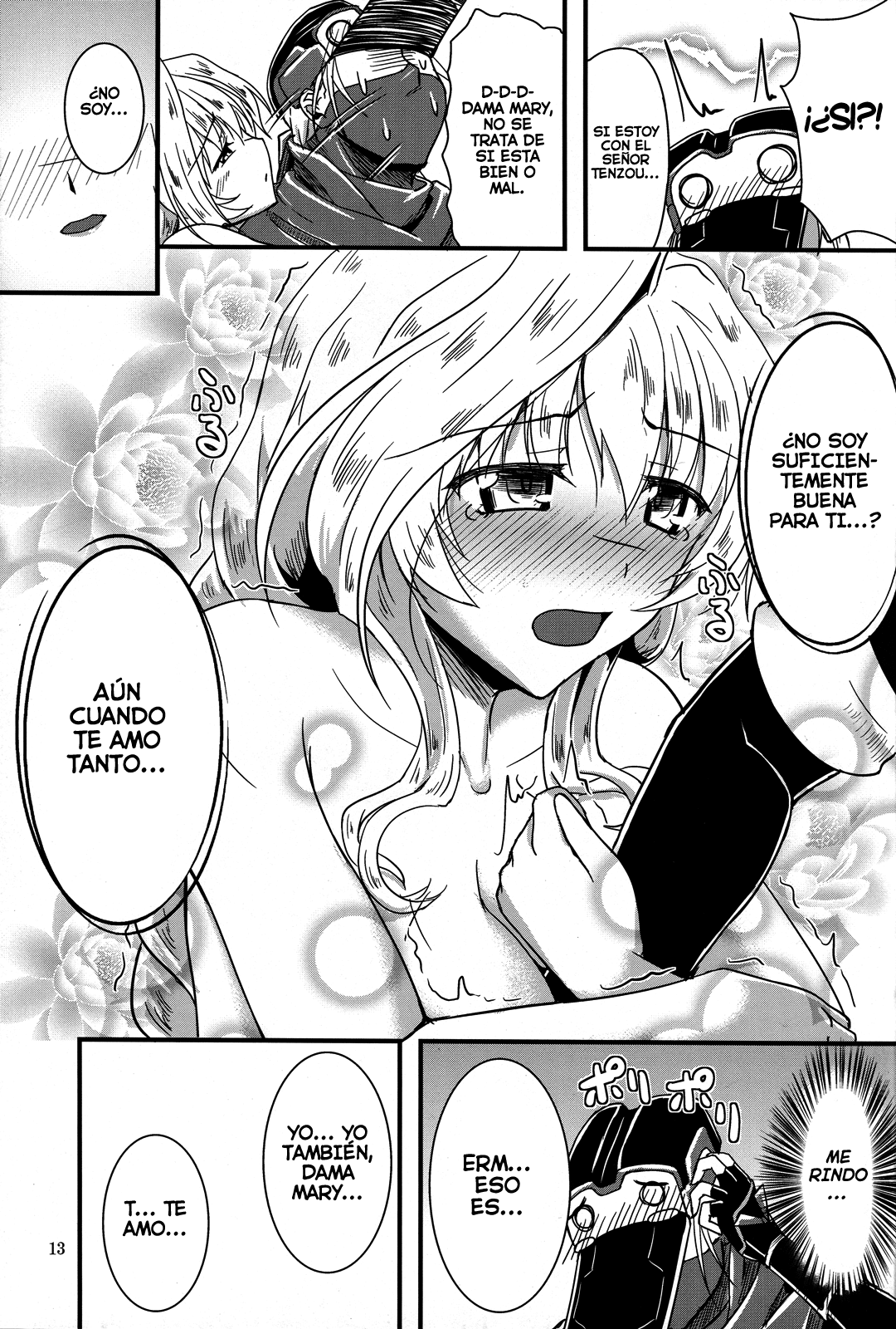 Shi-jou Ikken No Suiren page 12 full