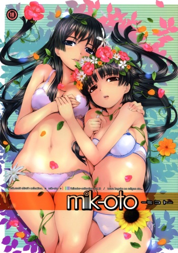 (C84) [TRI-MOON! (Mikazuki Akira!)] mik-oto (Toaru Kagaku no Railgun) cover