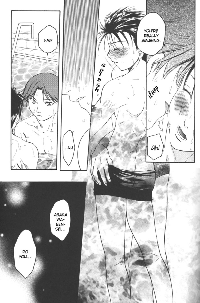 Mizugokoro page 11 full