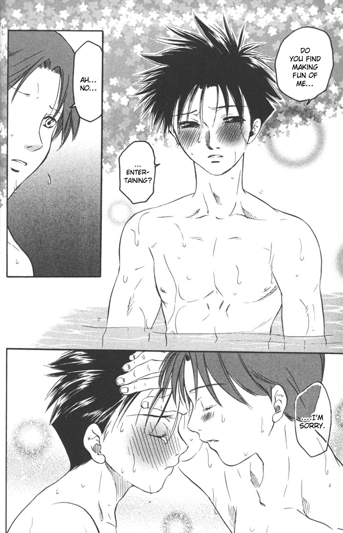 Mizugokoro page 12 full