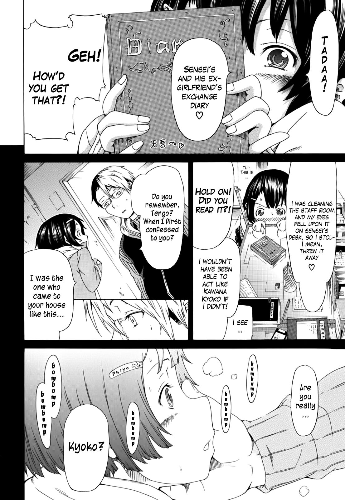 Ai no Memory | The Memory of Love page 12 full