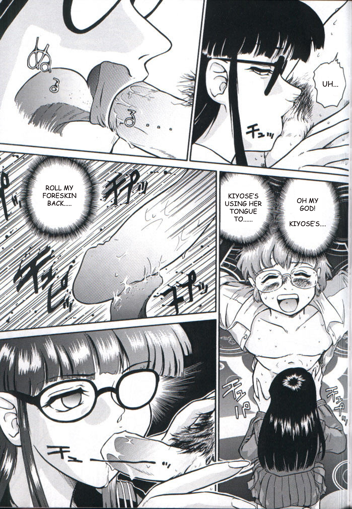 Dulce Report 1 page 12 full
