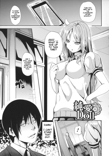 [DATE] Junai Doll | Pure Love Doll (Deep Stalker -Sono Kawa de Bishoujo ni Naru-) [English] [HypnoMangaEditor] cover