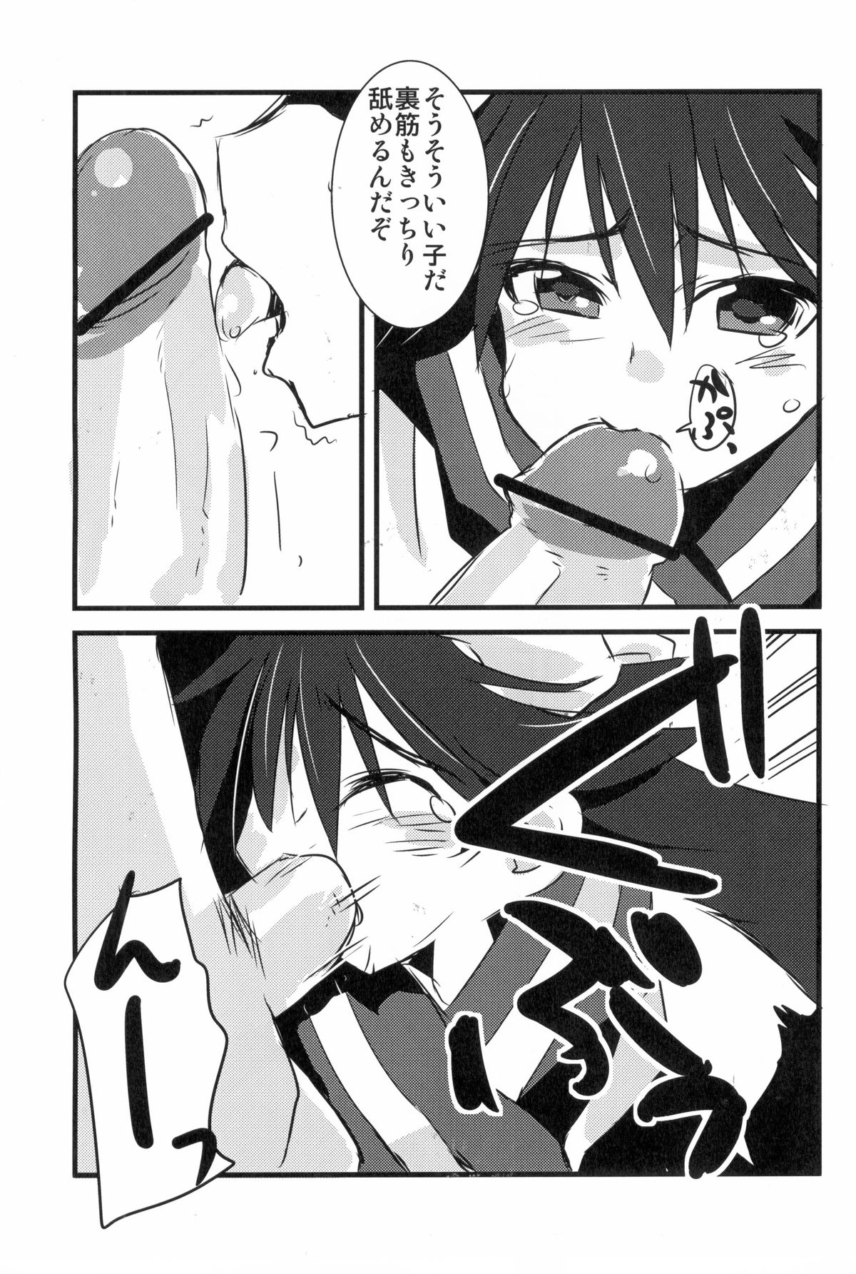 operation 0 page 11 full