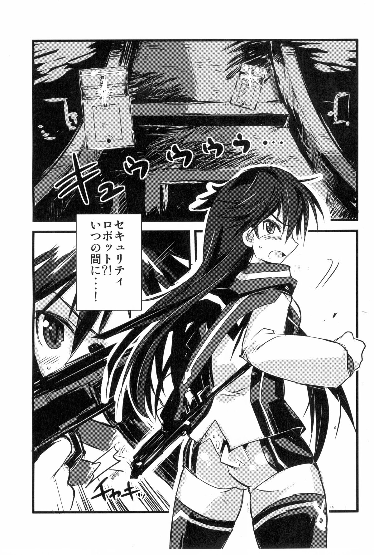 operation 0 page 5 full