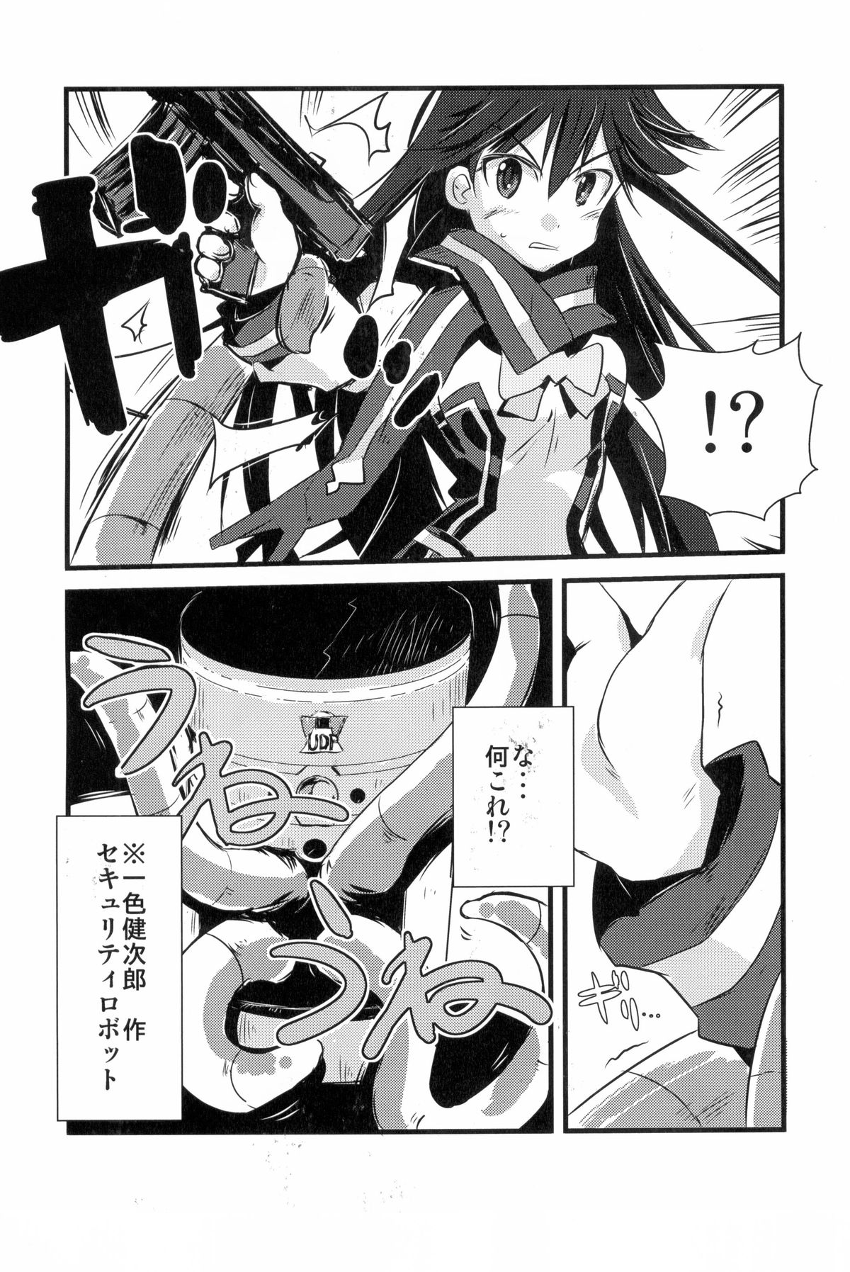 operation 0 page 6 full