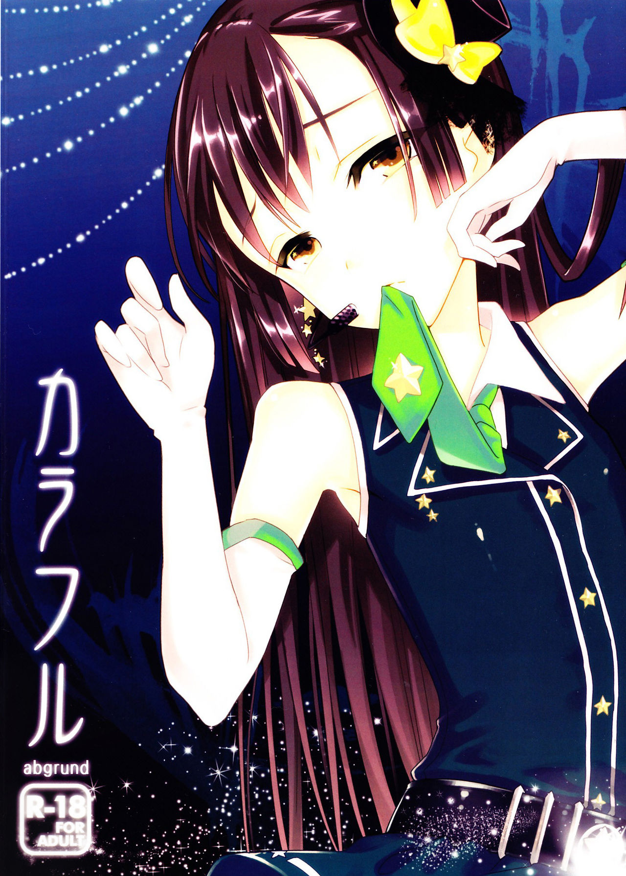 Colorful page 2 full