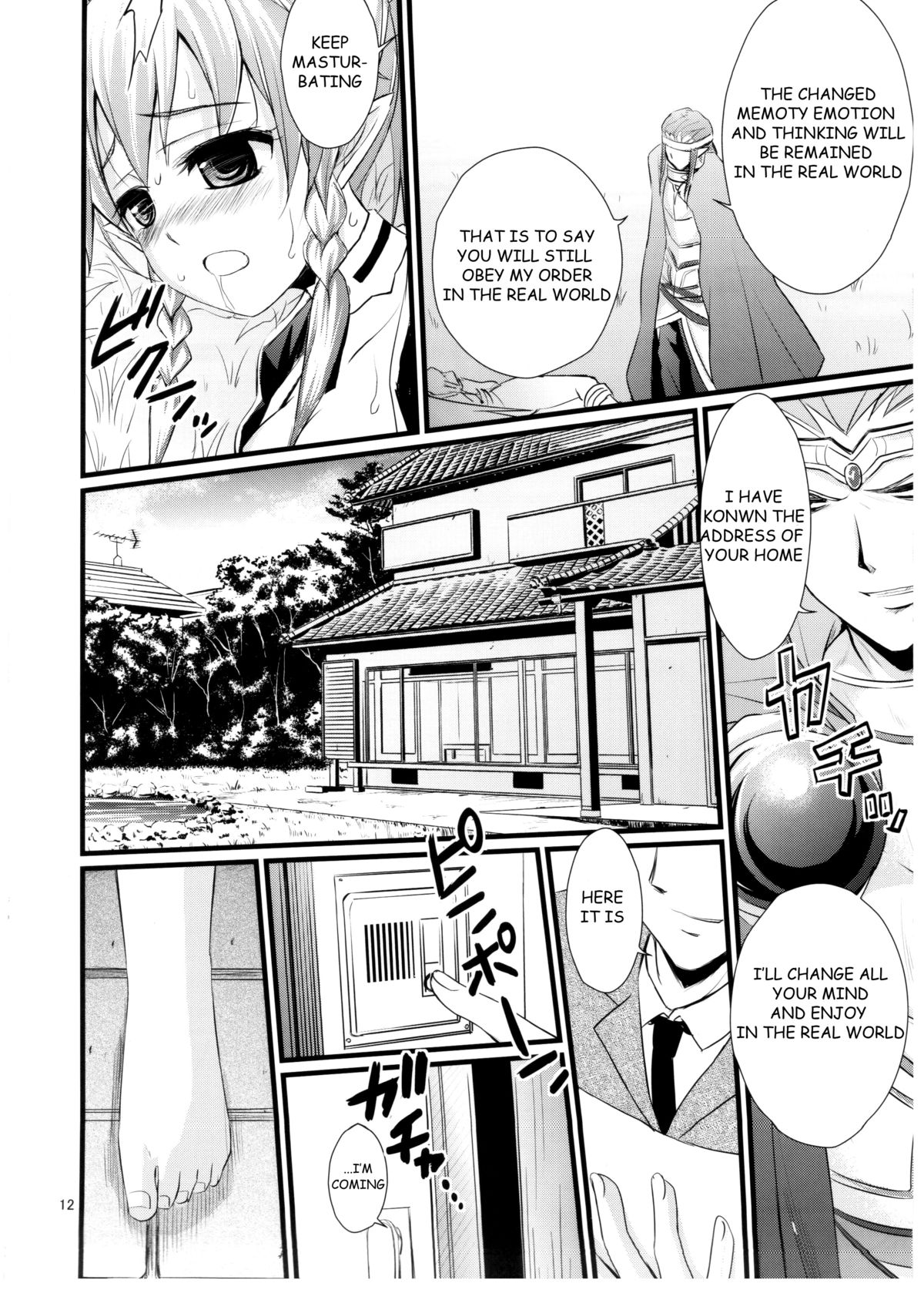 Saimin Art Online page 11 full