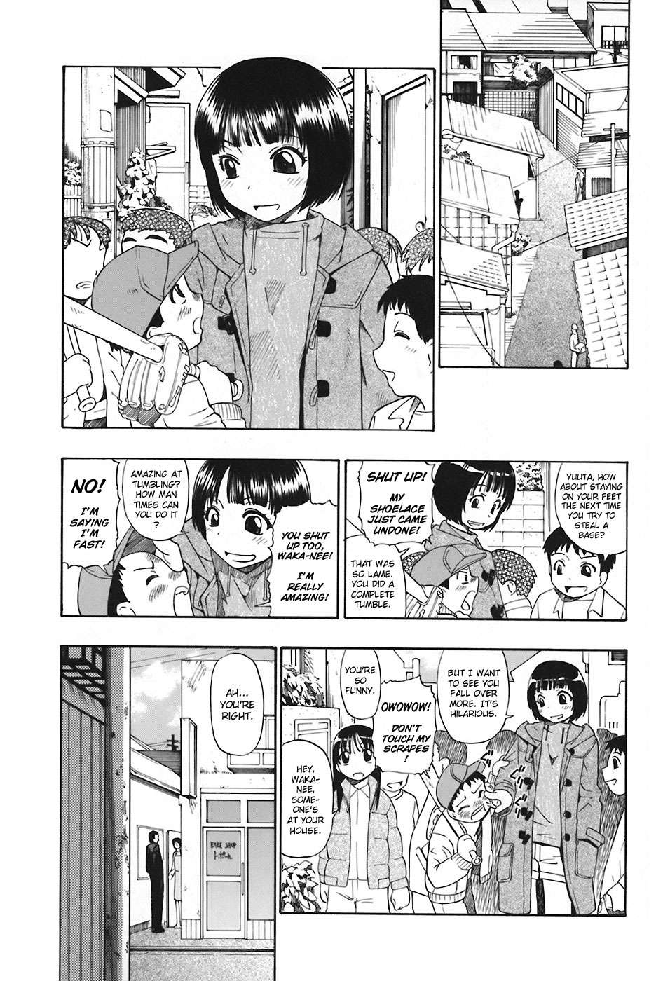 Akutoku no Sakae Ch. 1-5 page 7 full