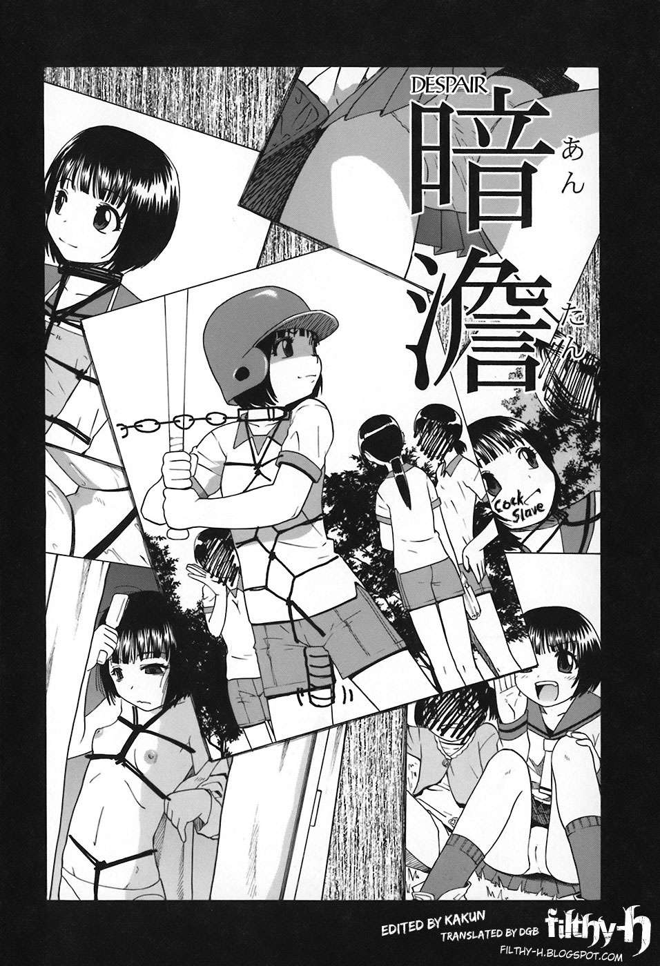 Akutoku no Sakae Ch. 1-5 page 8 full