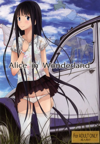 (C80) [Koufuku Vector (Ito to Yuki)] Alice in Wonderland (Heaven's Memo Pad) cover