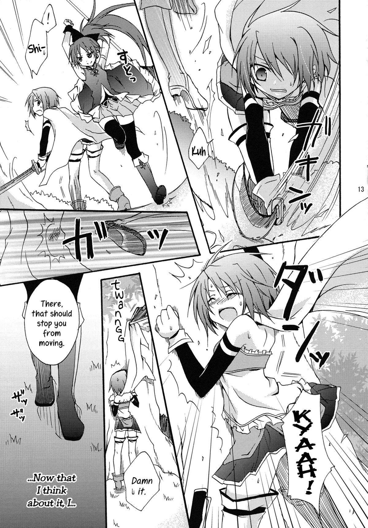 Love Sign   =TV= + page 12 full