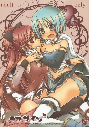 (C81) [Shangrila (Kodou)] Love Sign (Puella Magi Madoka Magica) [English] =TV= + [Yuri-ism] cover
