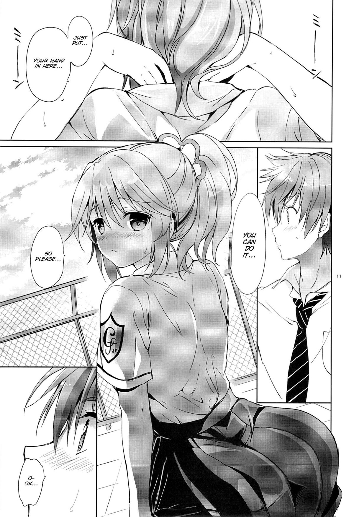 Gakuen summer page 11 full