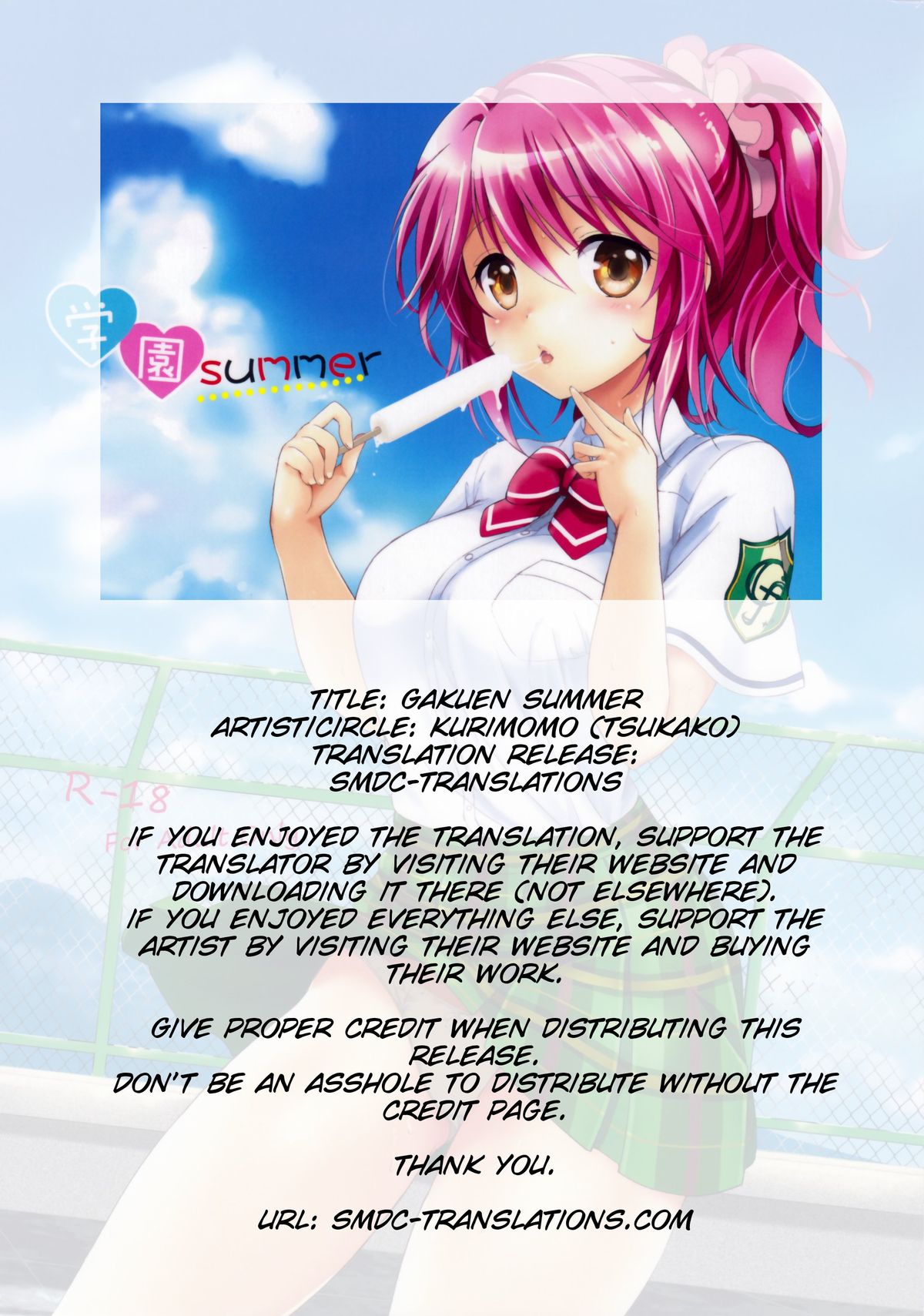 Gakuen summer page 2 full