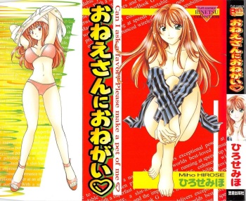 [Hirose Miho] Oneesan ni Onegai cover