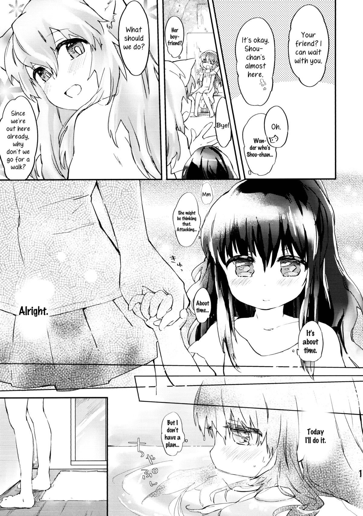 Omawari-san Atashi desu! | Officer, It's Me!  =TV & Yuri-ism= page 12 full