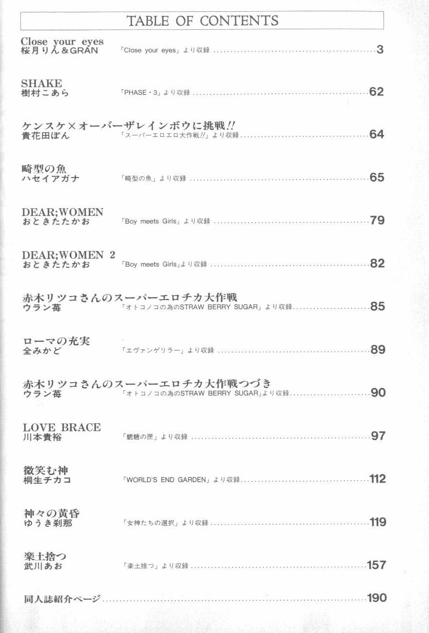 ANGELic IMPACT NUMBER 06 - Ayanami Rei Hen PART 2 page 2 full