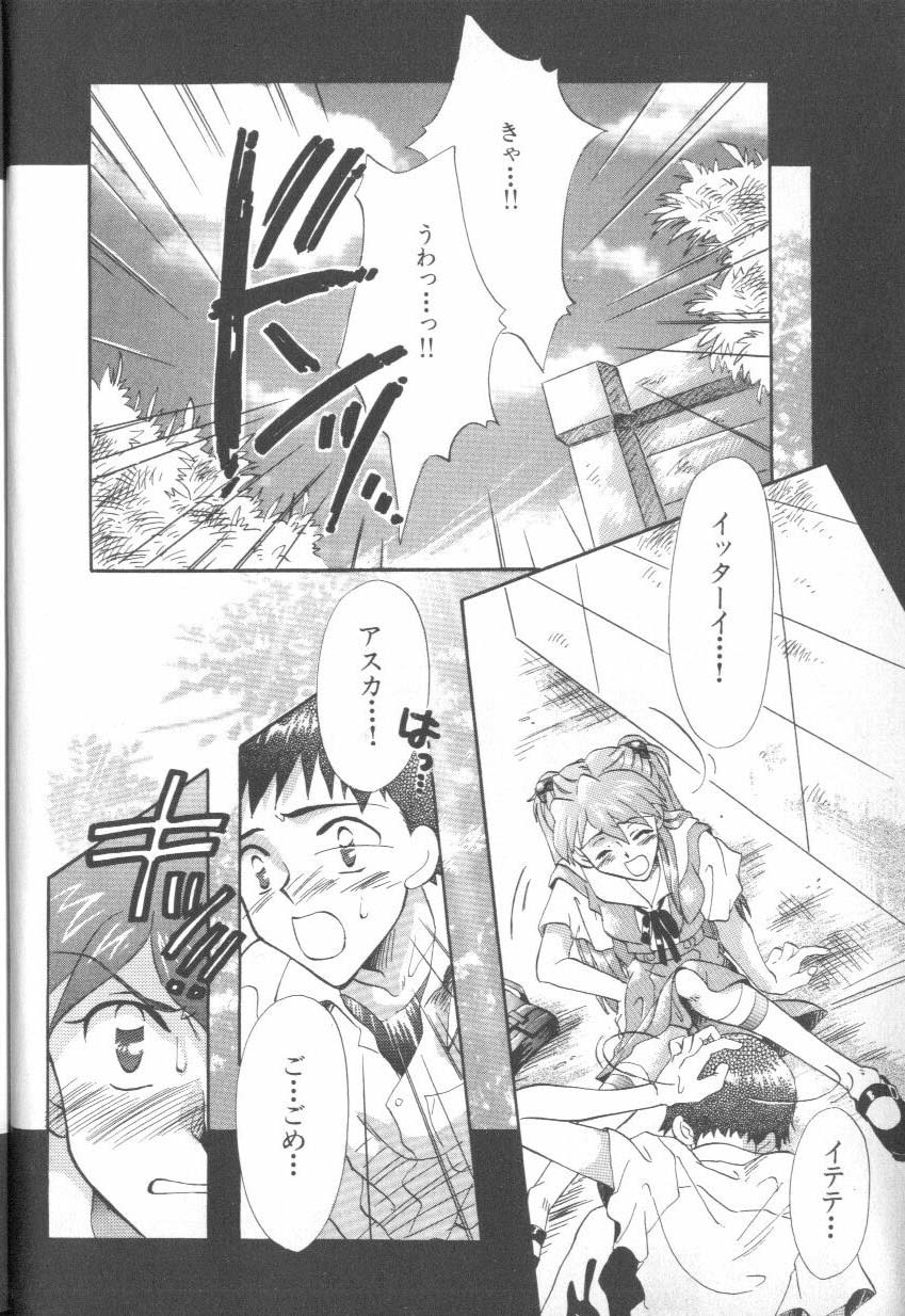 ANGELic IMPACT NUMBER 06 - Ayanami Rei Hen PART 2 page 6 full