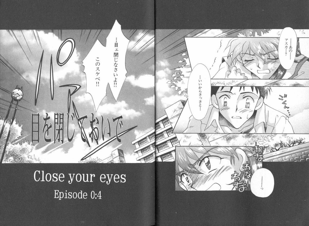 ANGELic IMPACT NUMBER 06 - Ayanami Rei Hen PART 2 page 8 full