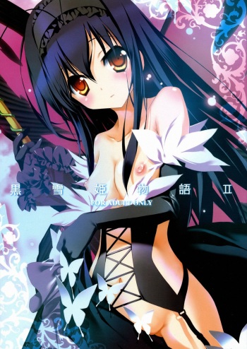 (C82) [Kyougetsutei (Miyashita Miki)] Kuroyukihime Monogatari 2 (Accel World) cover