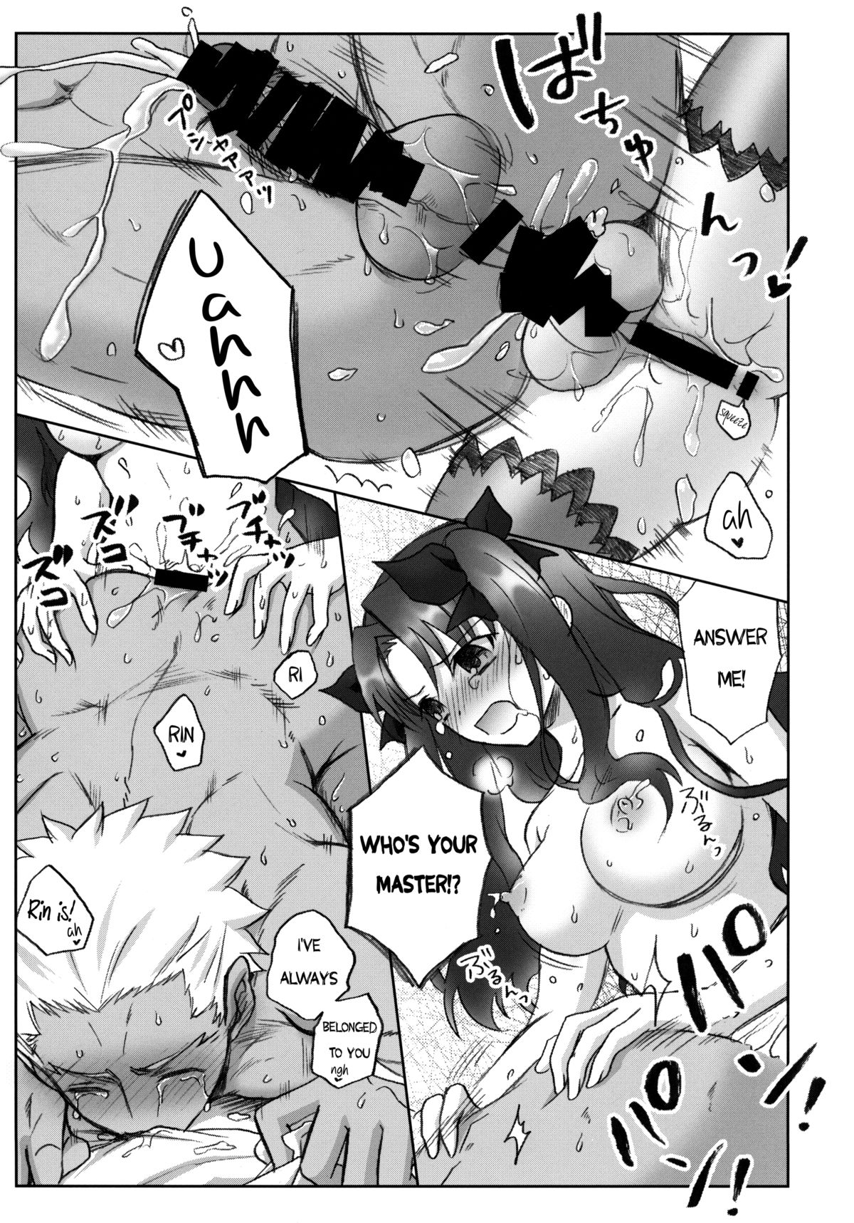 Watashi no Archer | My Archer   =SW= page 12 full