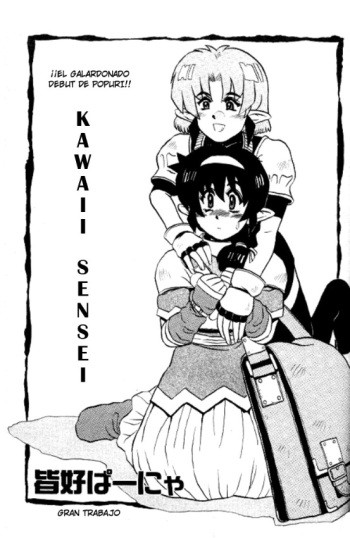 [Minasuki Popuri] Kawaii Sensei [Spanish] cover