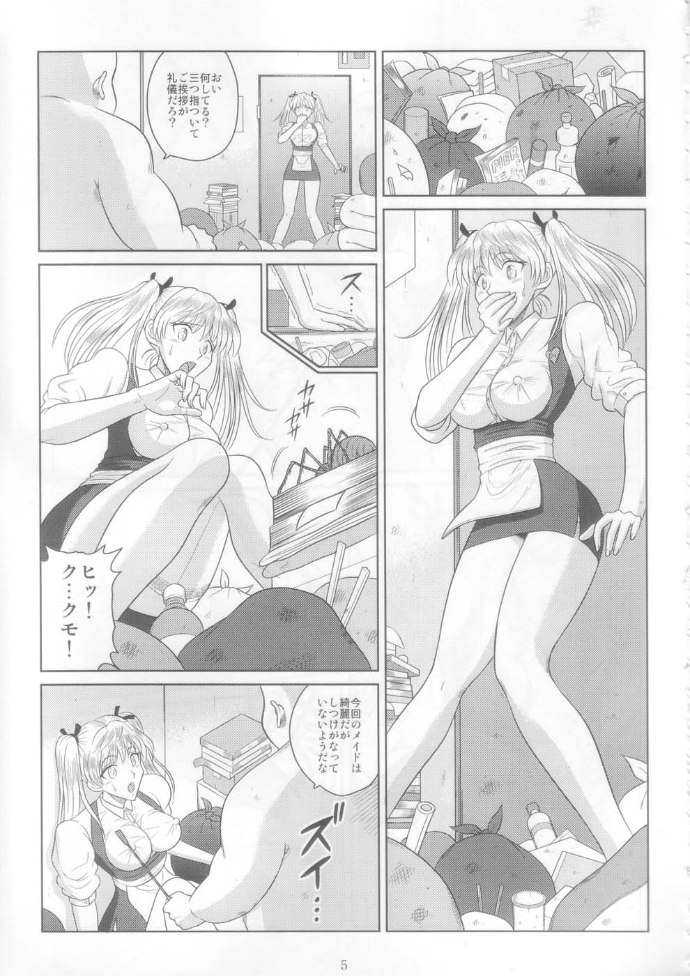 Slave Rumble 7 page 5 full