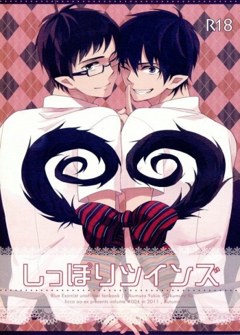 (SPARK6) [licca (Kashima)] Shippori Twins (Ao no Exorcist) cover