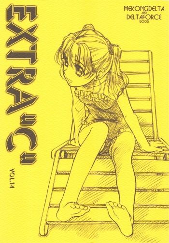 (COMITIA 73) [MEKONGDELTA & DELTAFORCE (Route39, Zenki)] EXTRA ''C'' vol.14 cover