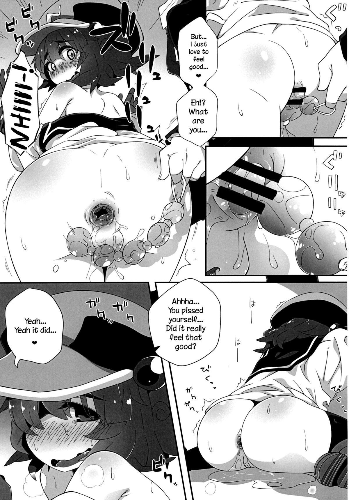 Nitori Life page 12 full