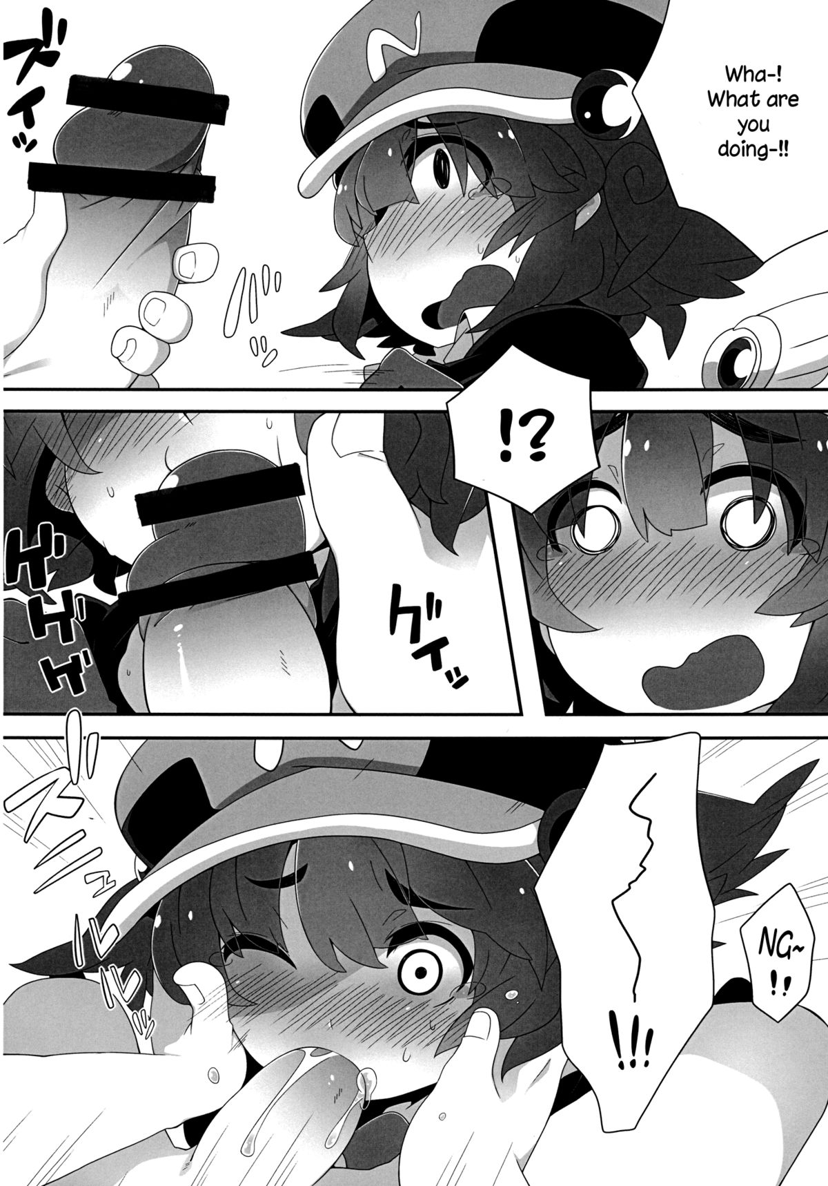 Nitori Life page 5 full