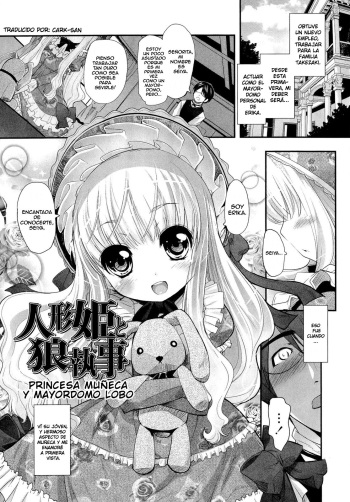 Sorimura Youji - Princesa Muñeca y Mayordomo Lobo cover
