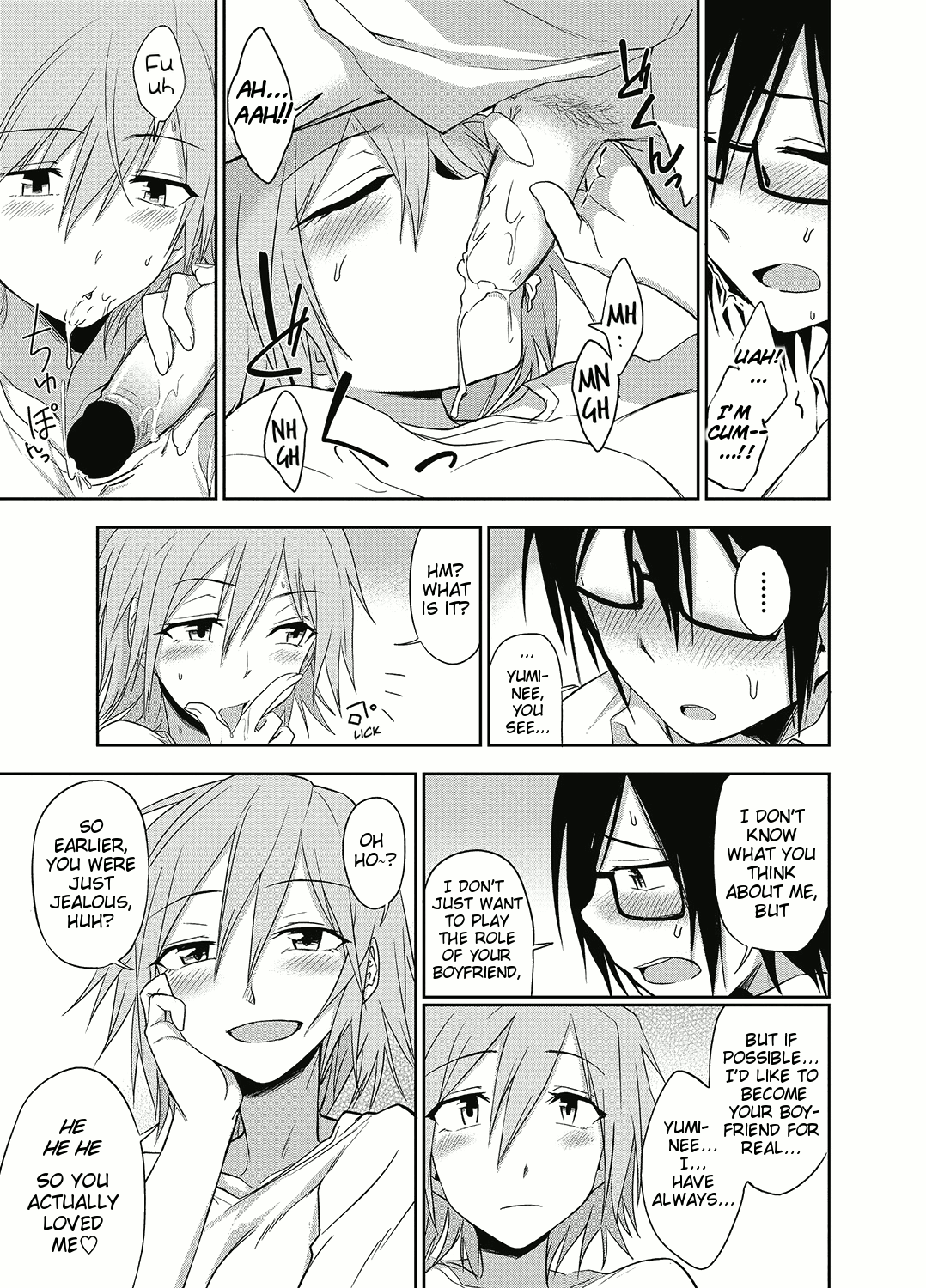 Mendoumi Moratte mo? | Mind if I make you take care of me? page 11 full