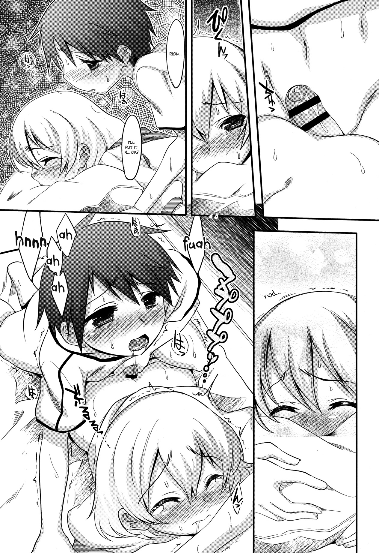 Yoru no Tobari no Orita Nochi | After the Curtain of Night Gets Down page 12 full