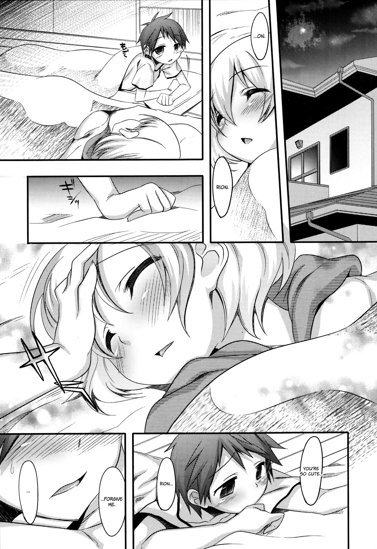 Yoru no Tobari no Orita Nochi | After the Curtain of Night Gets Down page 3 full
