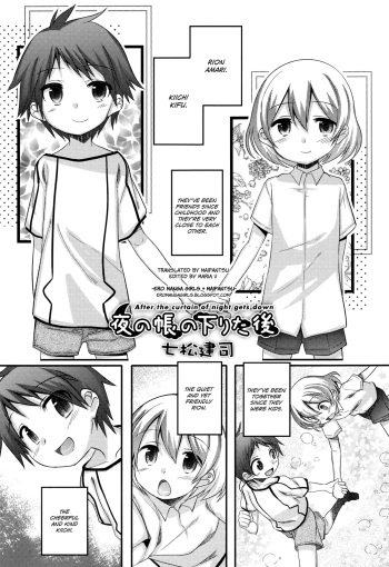 [Nanamatsu Kenji] Yoru no Tobari no Orita Nochi | After the Curtain of Night Gets Down (Koushoku Shounen Vol. 02) [English] {Ero Manga Girls + maipantsu} cover